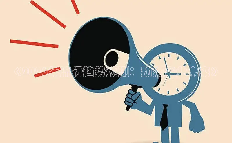 天辰平台官网