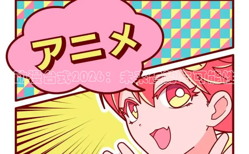 天辰官网平台