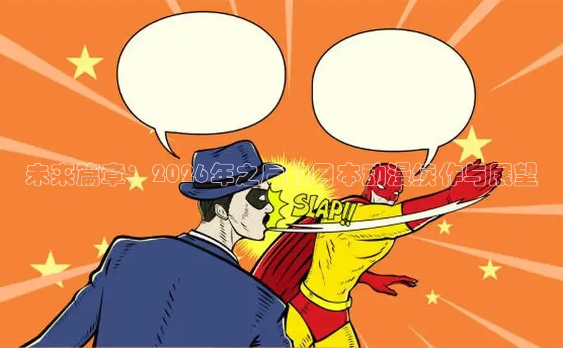 天辰官方娱乐