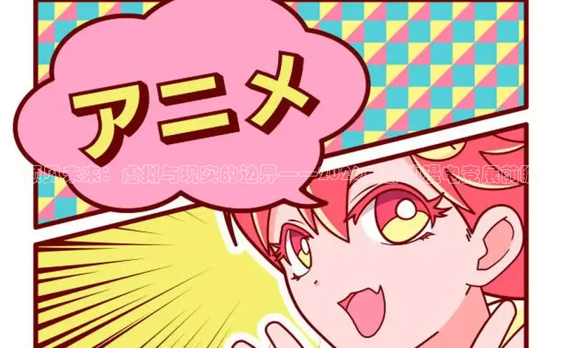 天辰平台