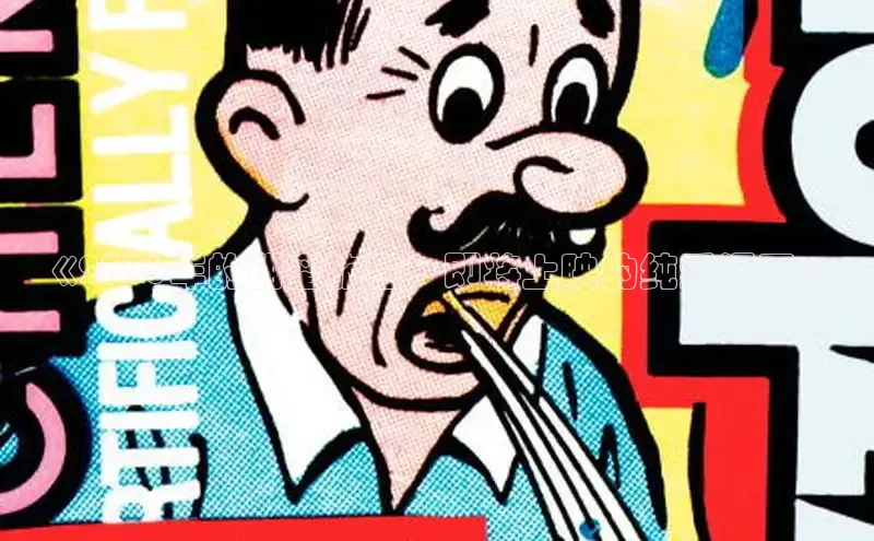 《2026年的甜蜜旅程：即将上映的纯爱漫画》